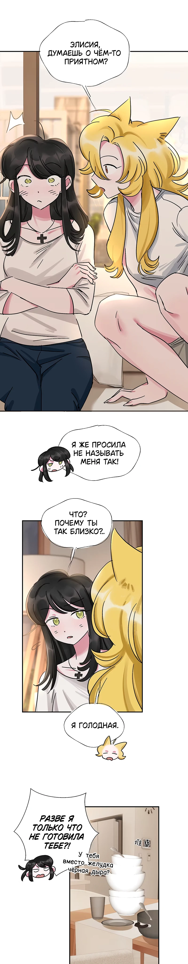 Страница 8 из 12