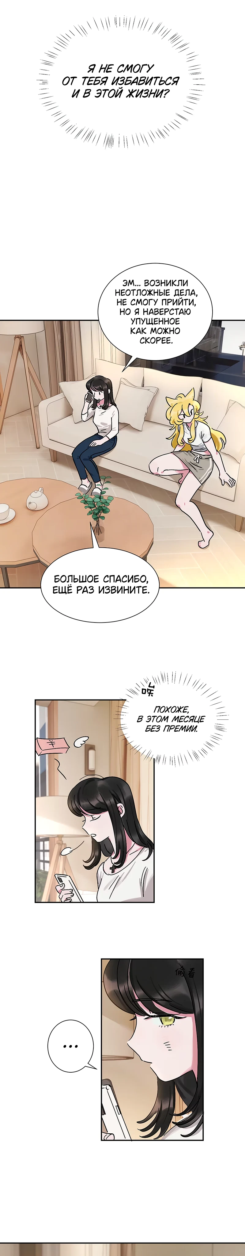 Страница 5 из 12