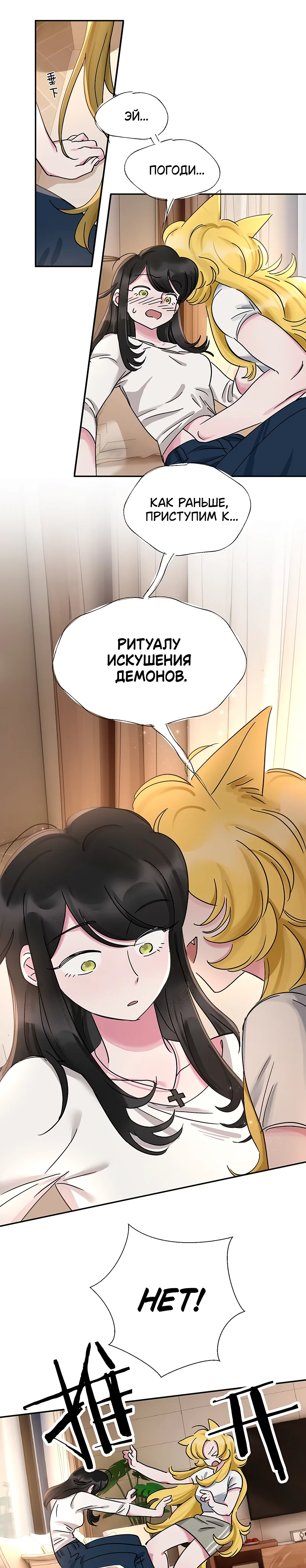 Страница 10 из 12