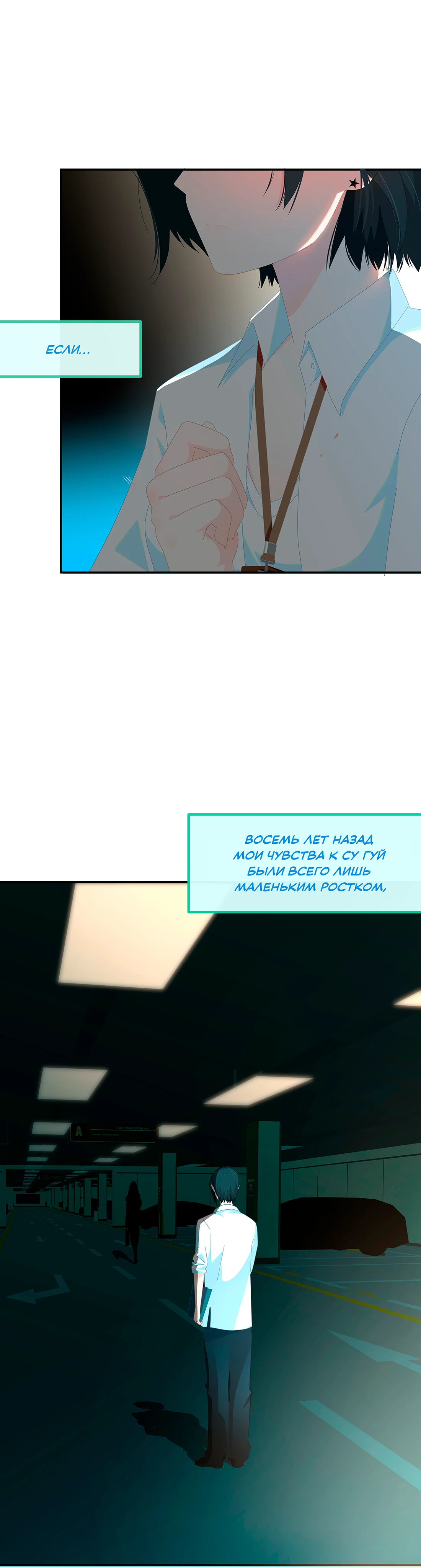 Страница 7 из 10