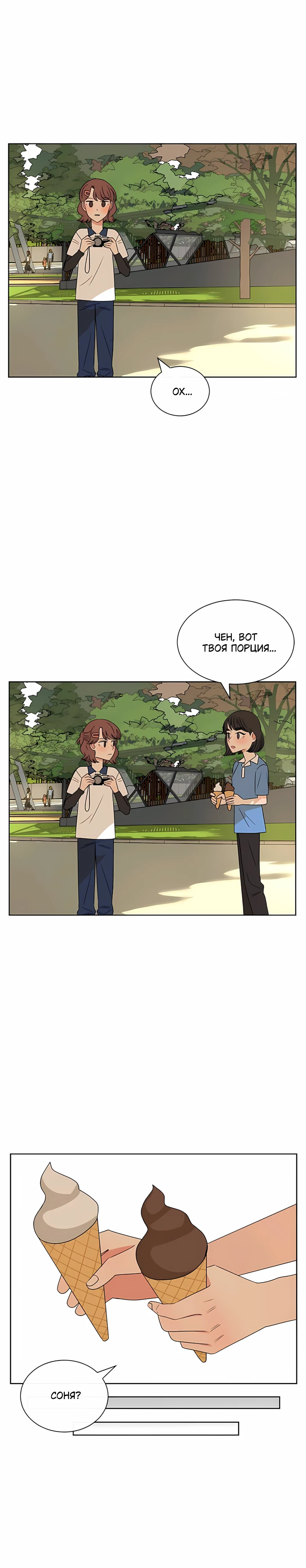 Страница 13 из 16