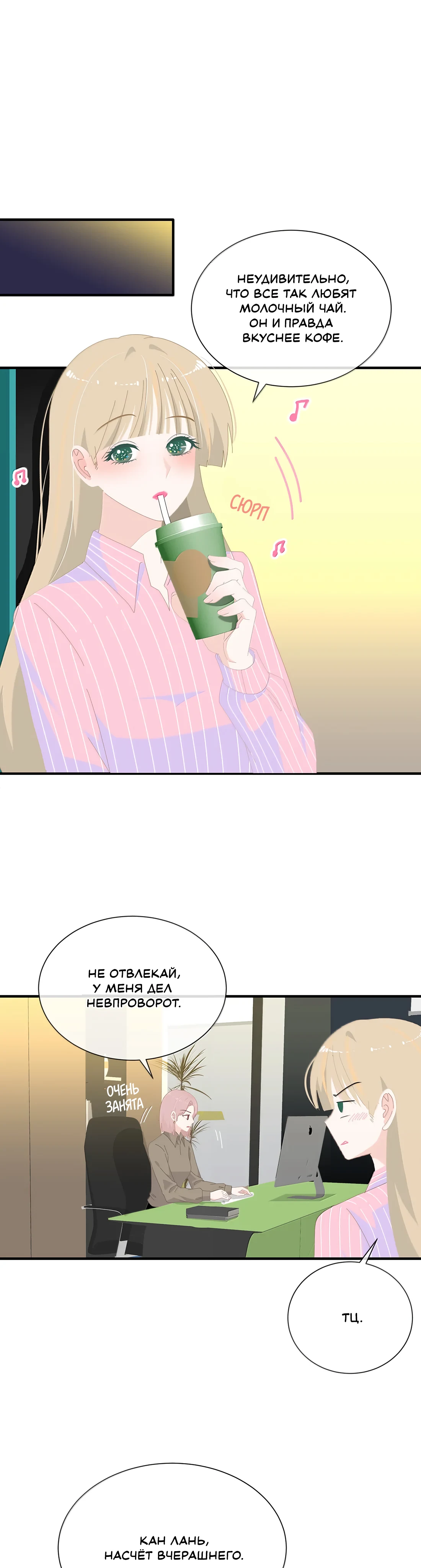 Страница 11 из 14