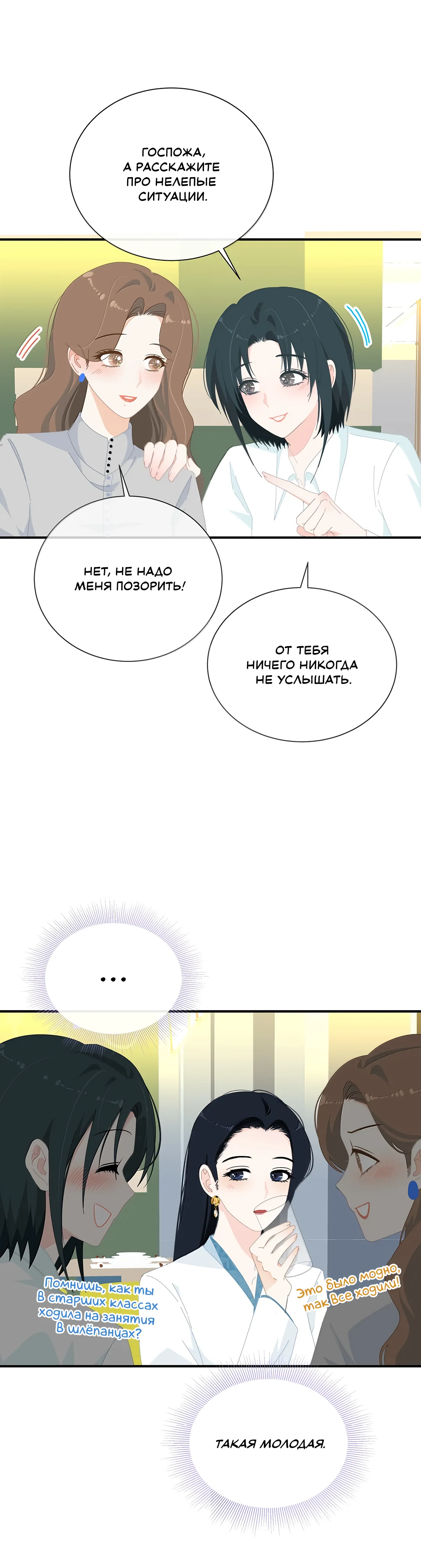 Страница 4 из 14