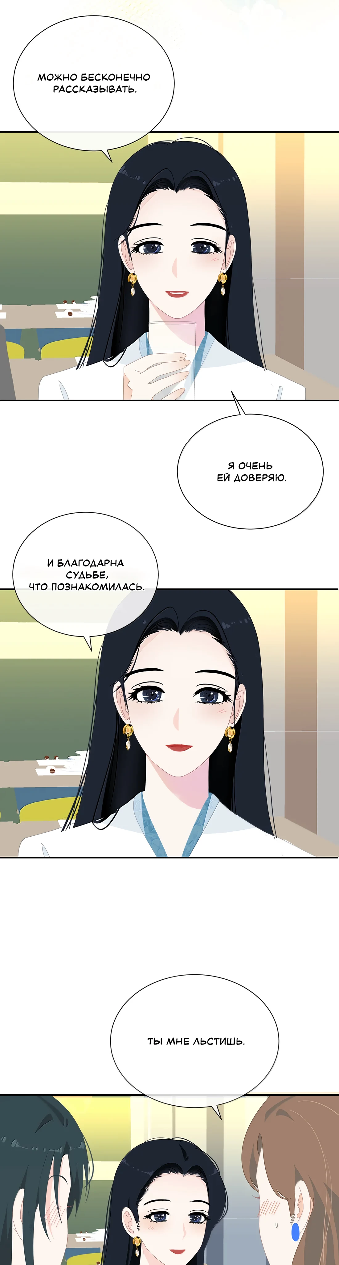 Страница 3 из 14