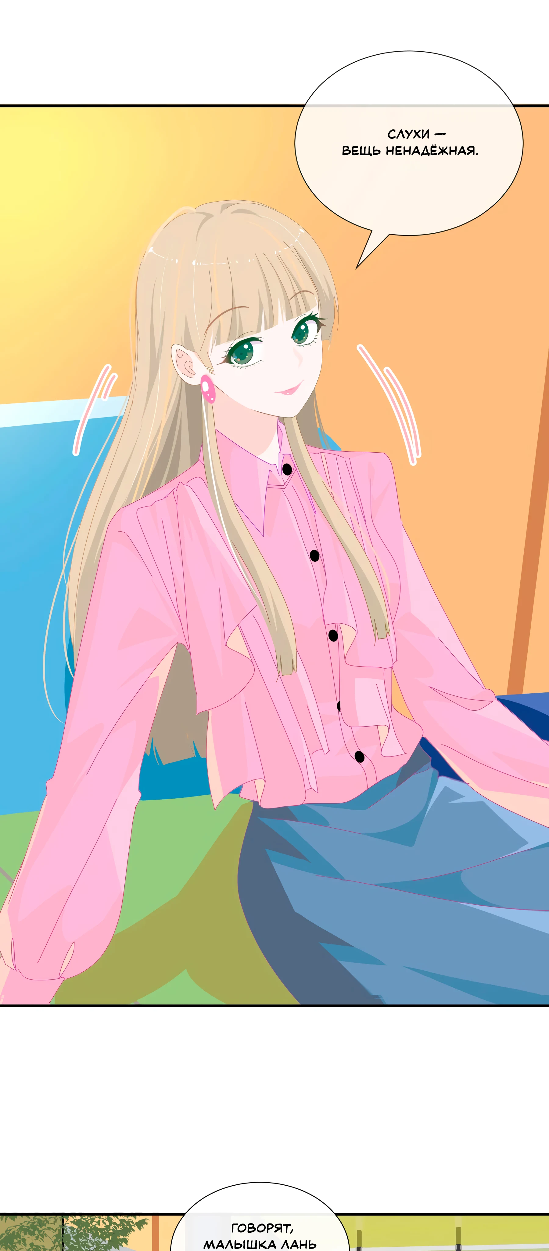Страница 3 из 5