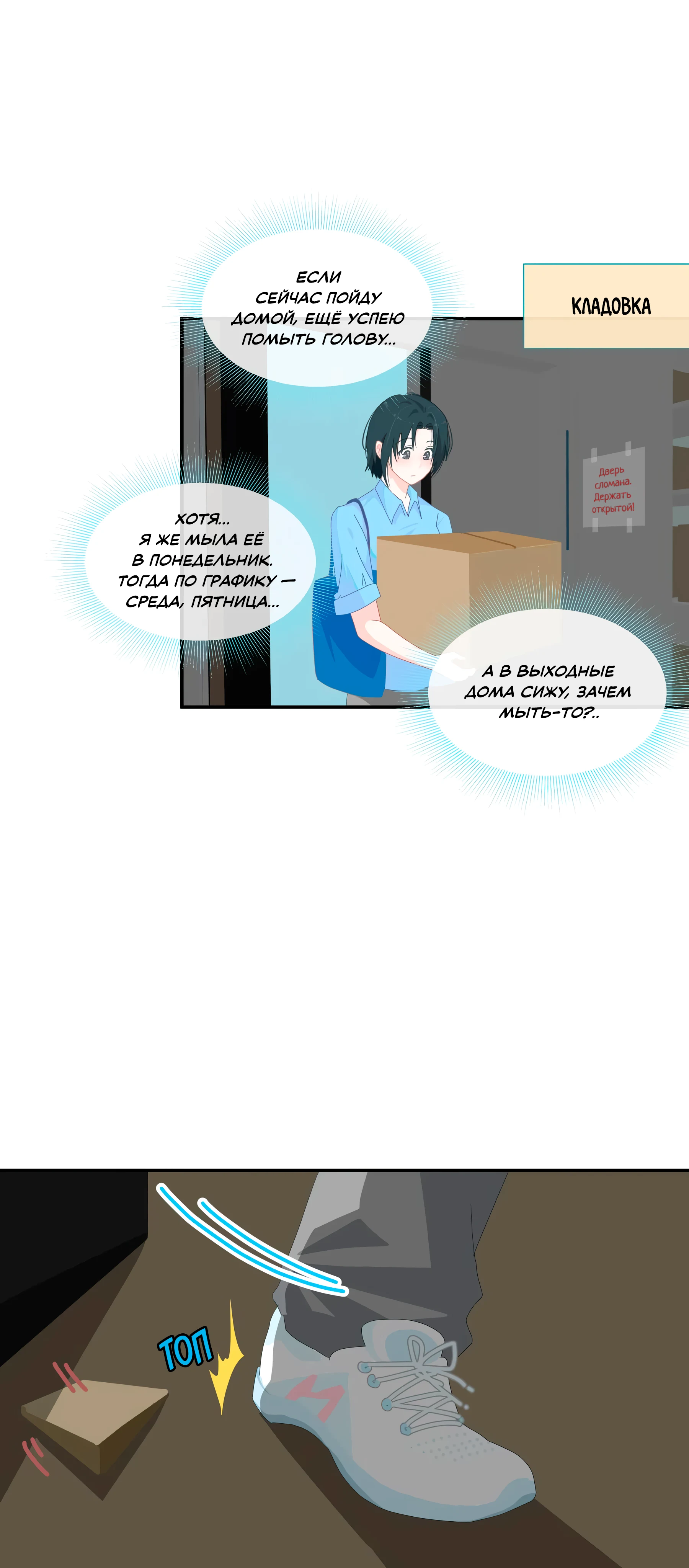 Страница 5 из 5