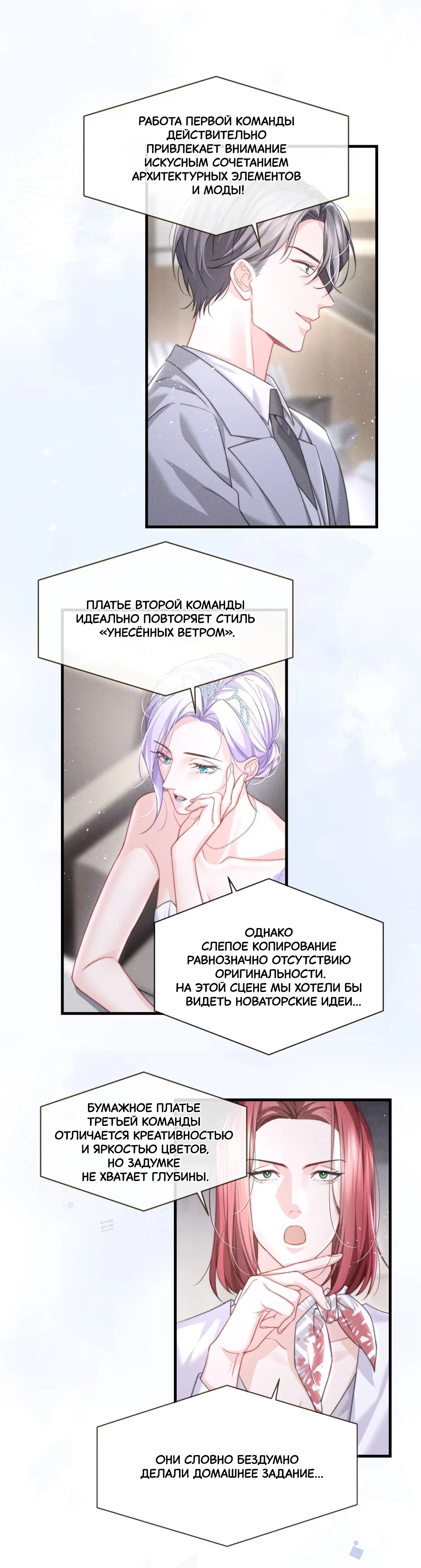 Страница 14 из 17