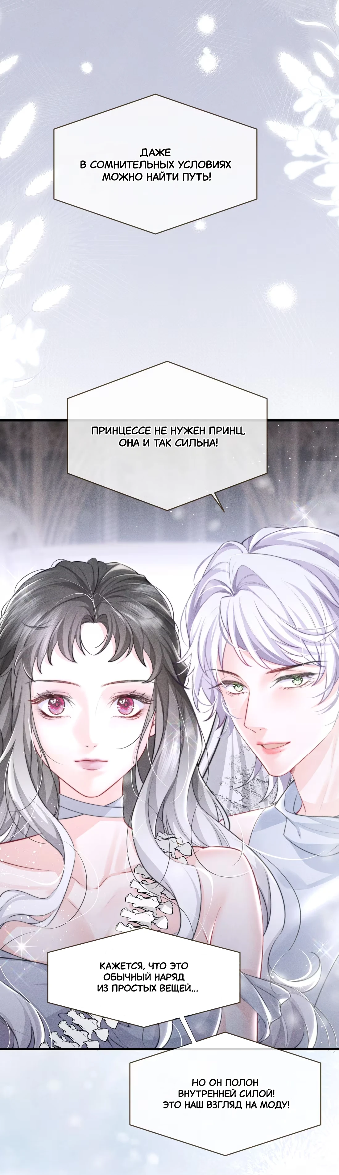 Страница 11 из 17