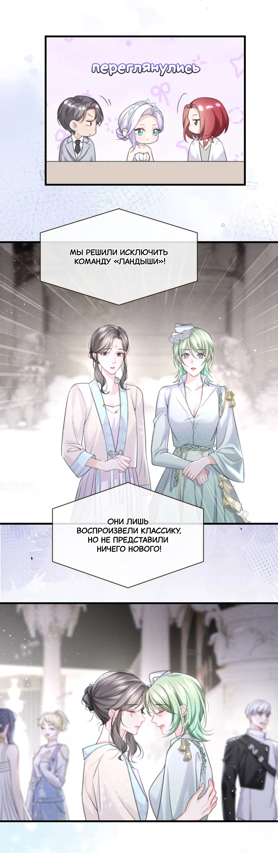 Страница 15 из 17