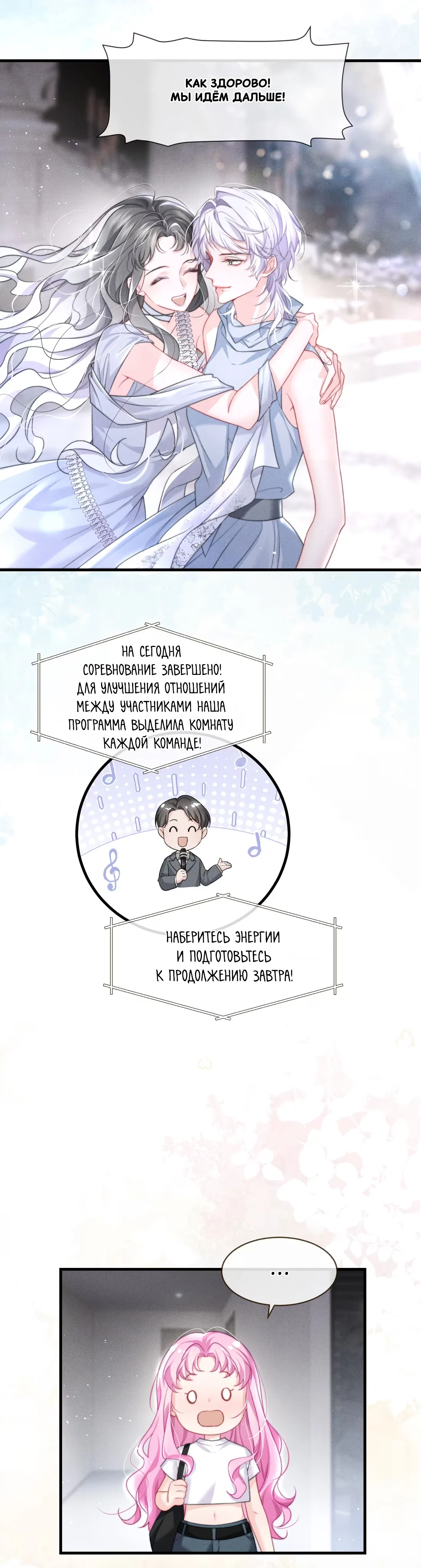 Страница 16 из 17