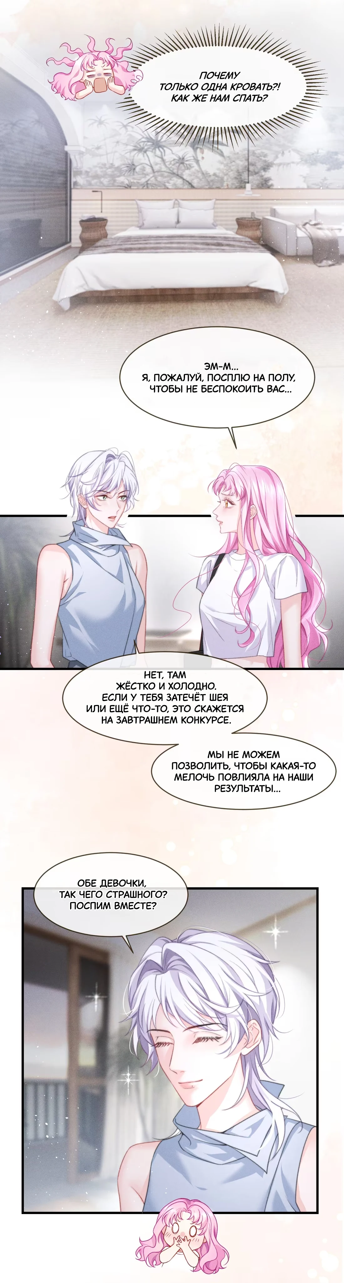 Страница 17 из 17