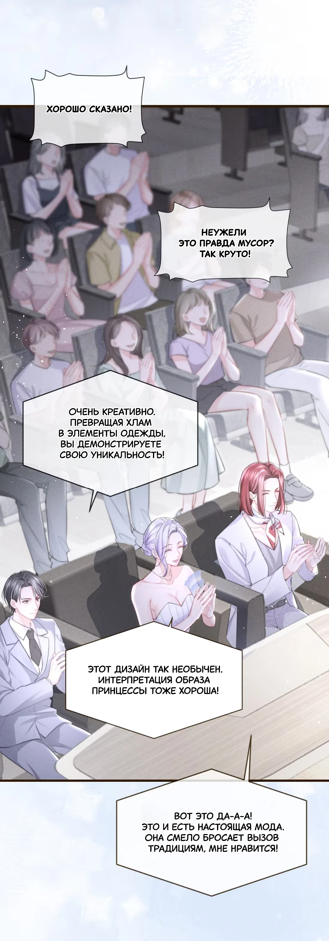 Страница 12 из 17