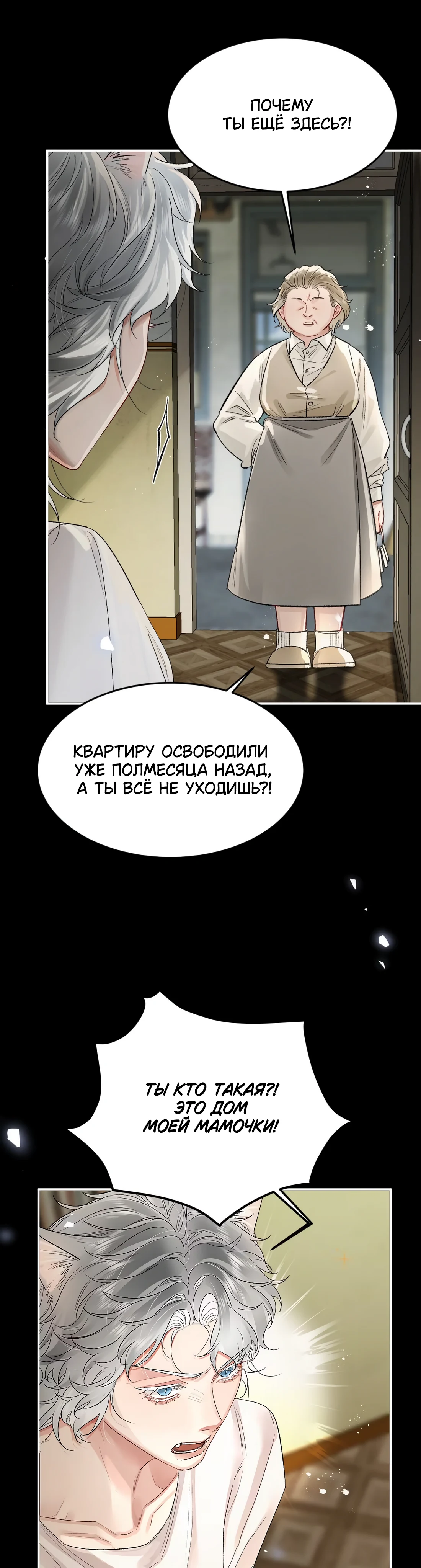 Страница 9 из 17