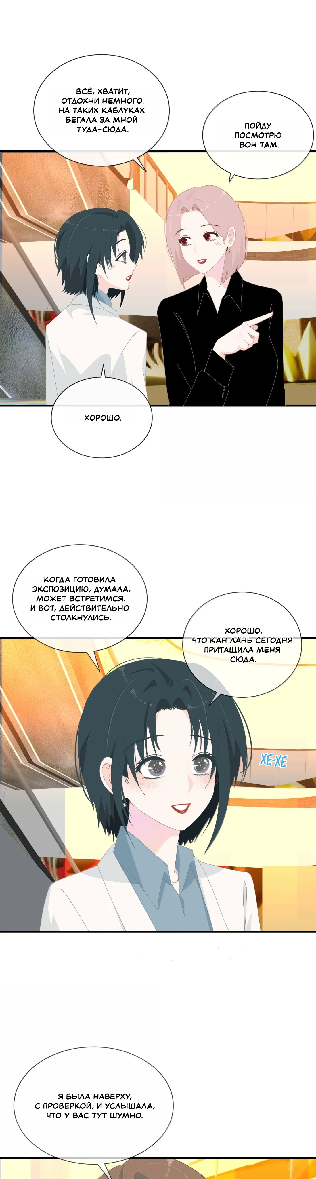 Страница 7 из 10