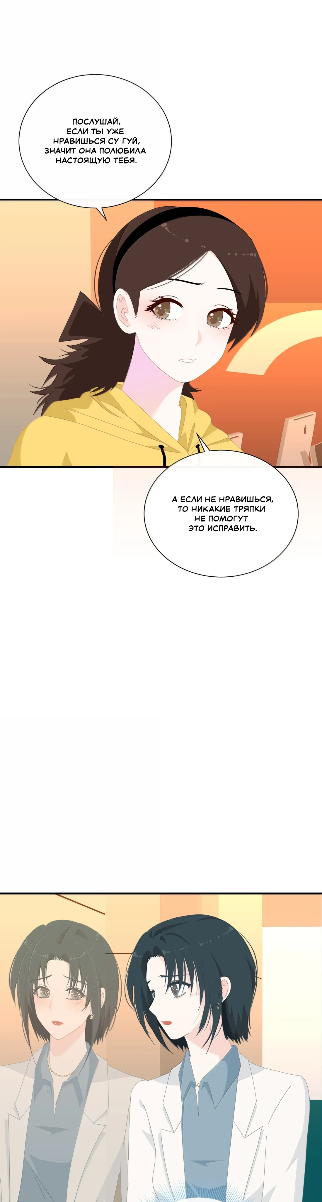 Страница 3 из 10
