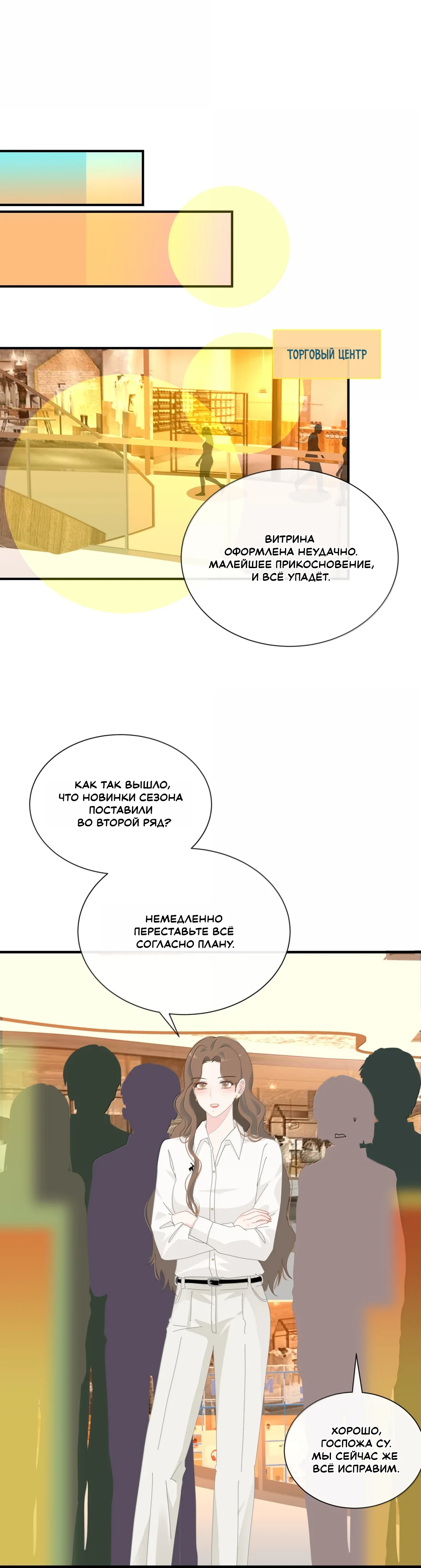 Страница 4 из 10