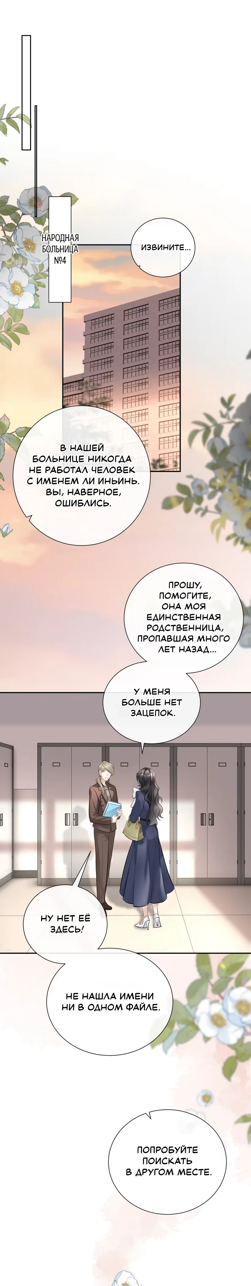 Страница 4 из 10