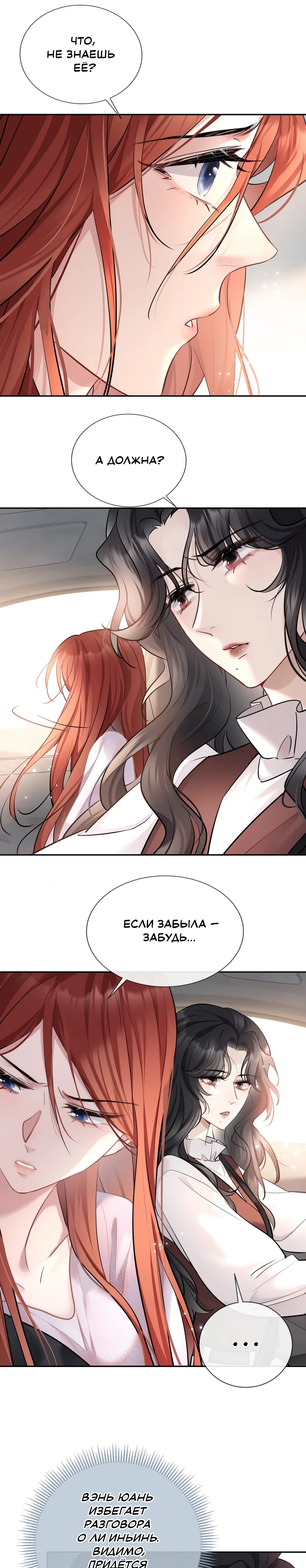 Страница 3 из 10
