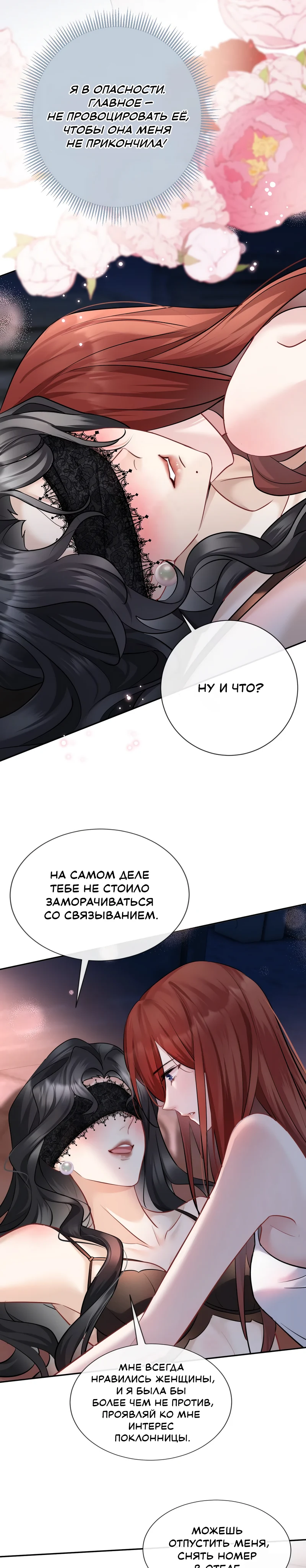 Страница 10 из 10