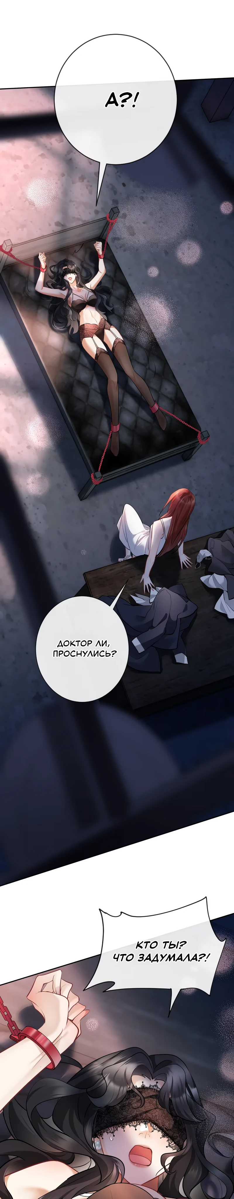 Страница 8 из 10