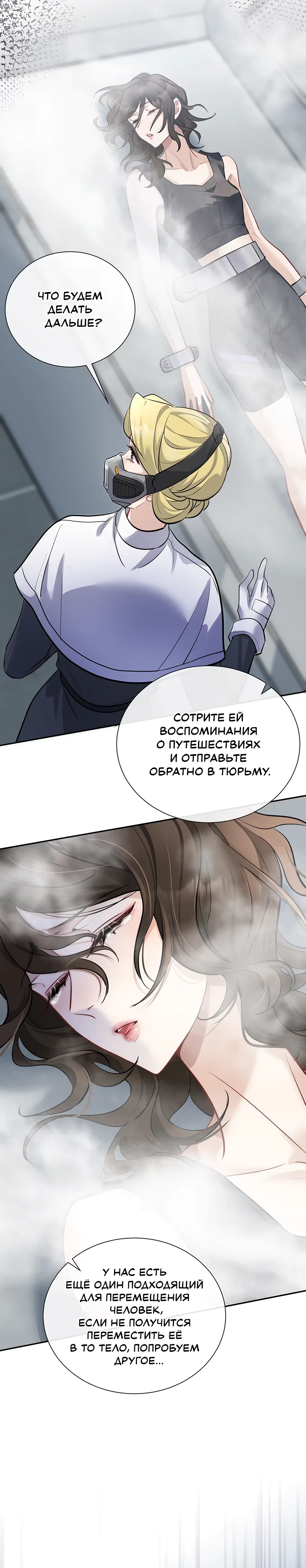 Страница 13 из 14