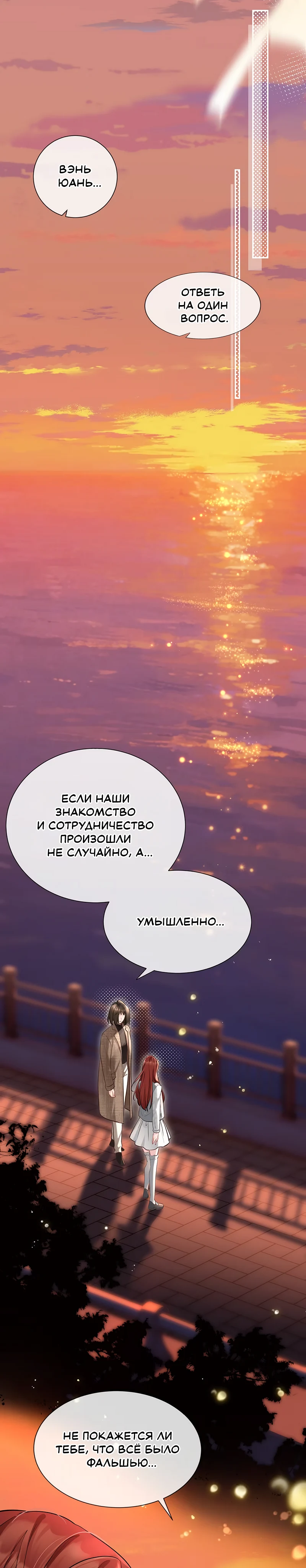 Страница 3 из 14