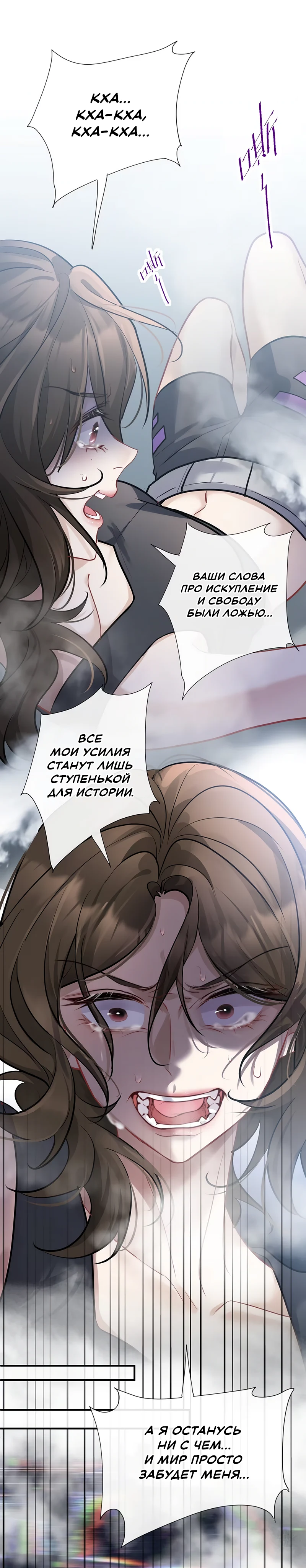 Страница 12 из 14