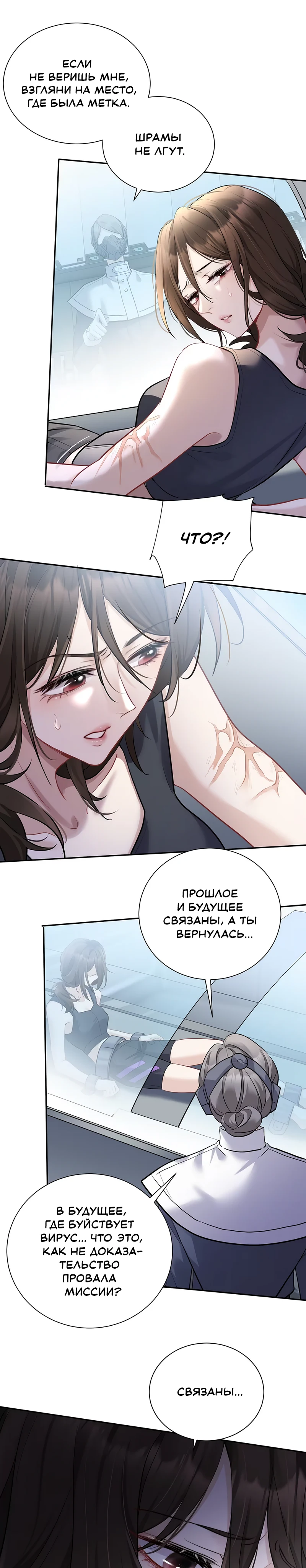 Страница 10 из 14