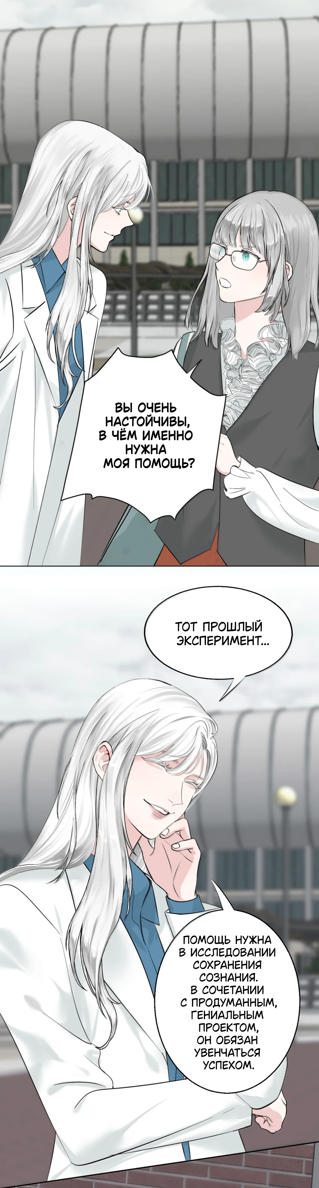 Страница 10 из 14