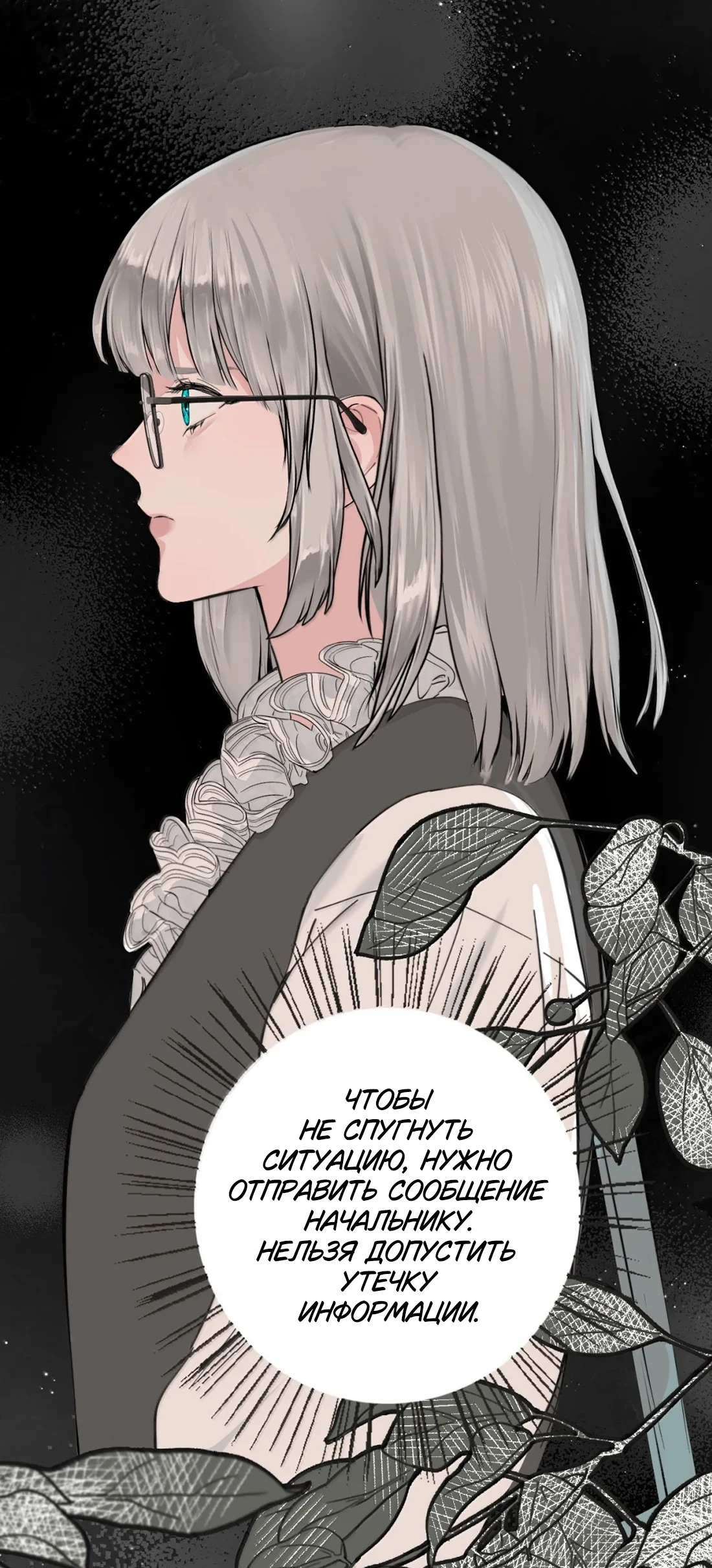 Страница 14 из 14