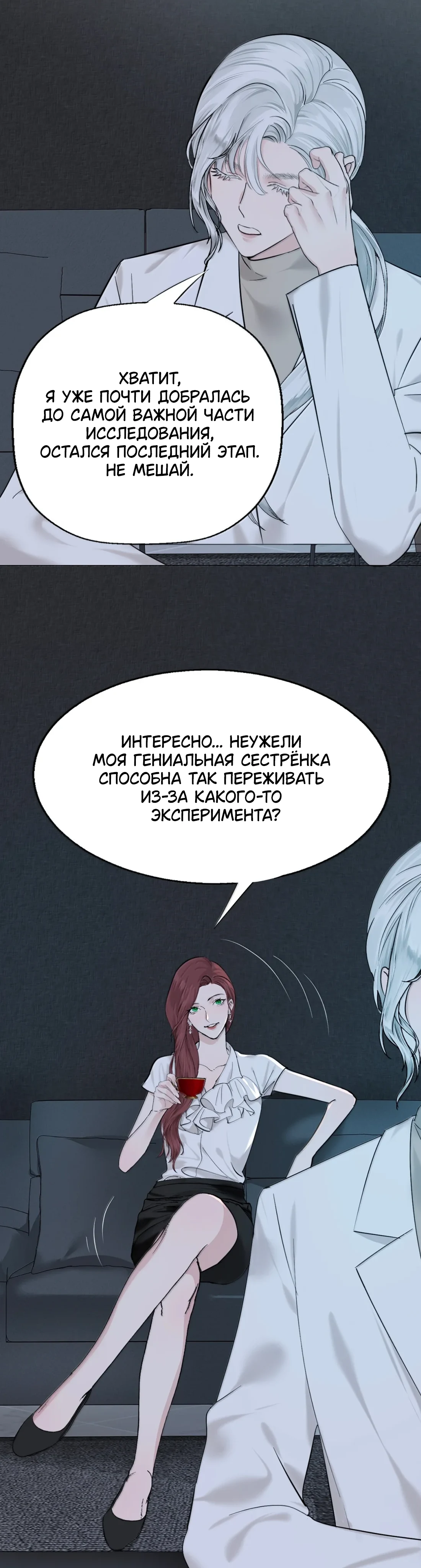 Страница 3 из 14