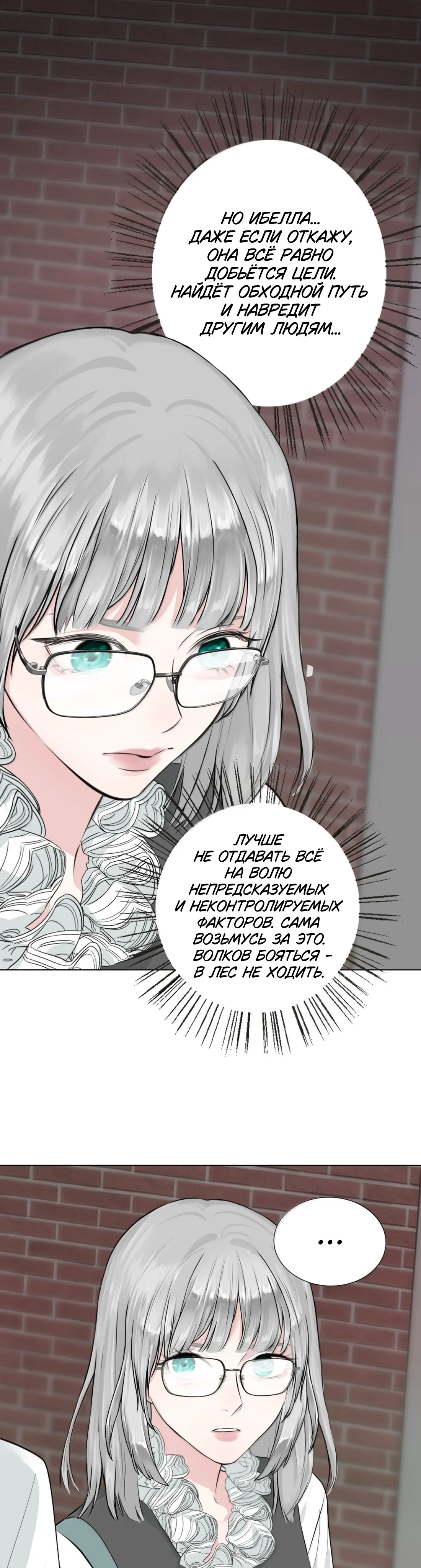 Страница 12 из 14