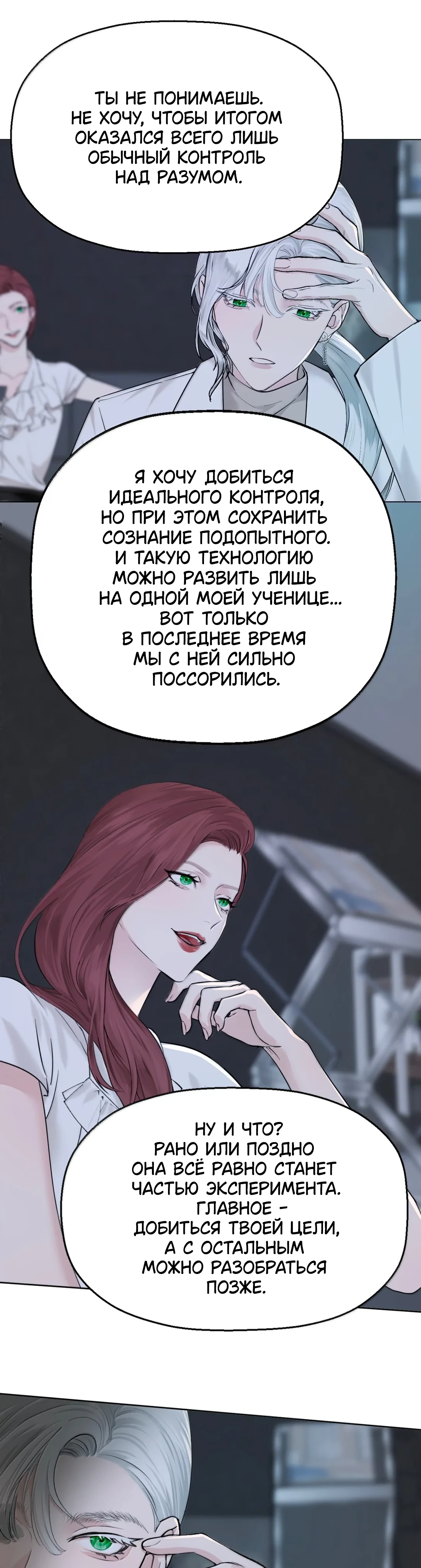 Страница 4 из 14