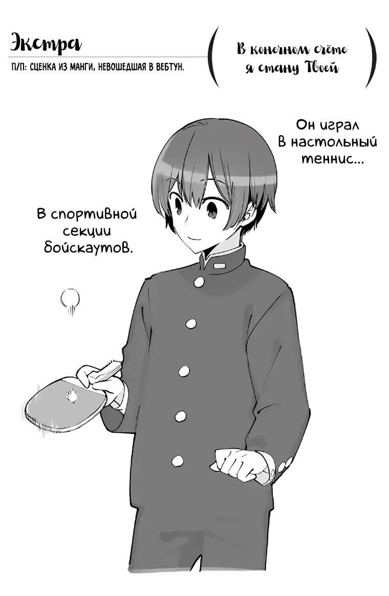 Страница 13 из 13