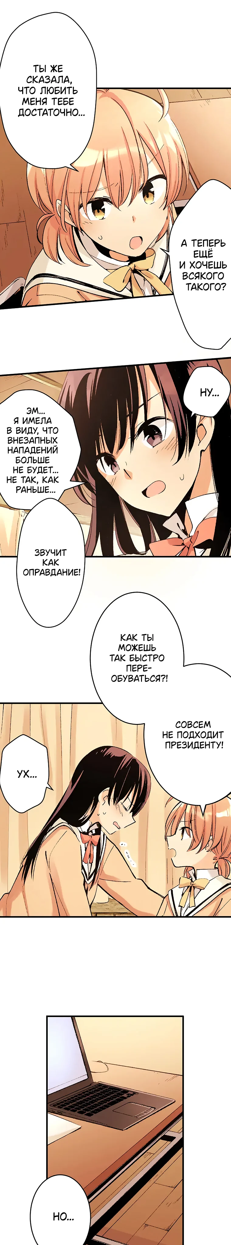 Страница 7 из 13
