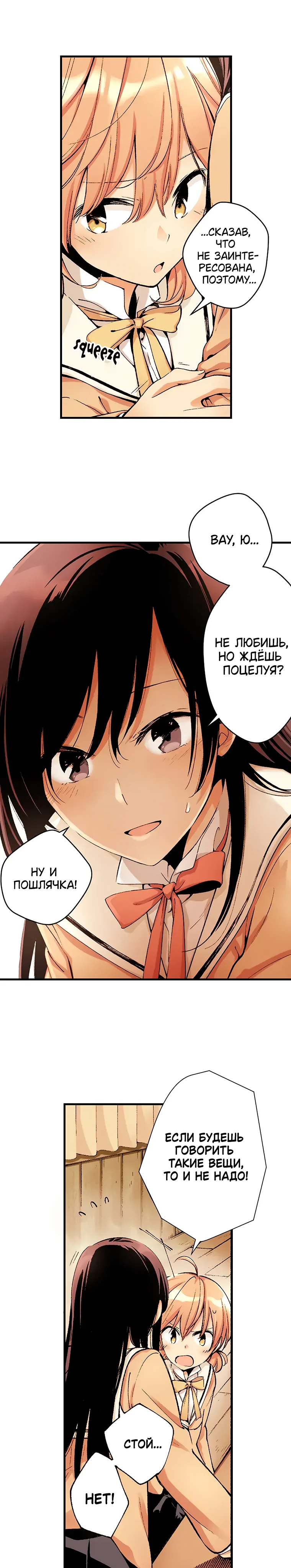 Страница 10 из 13
