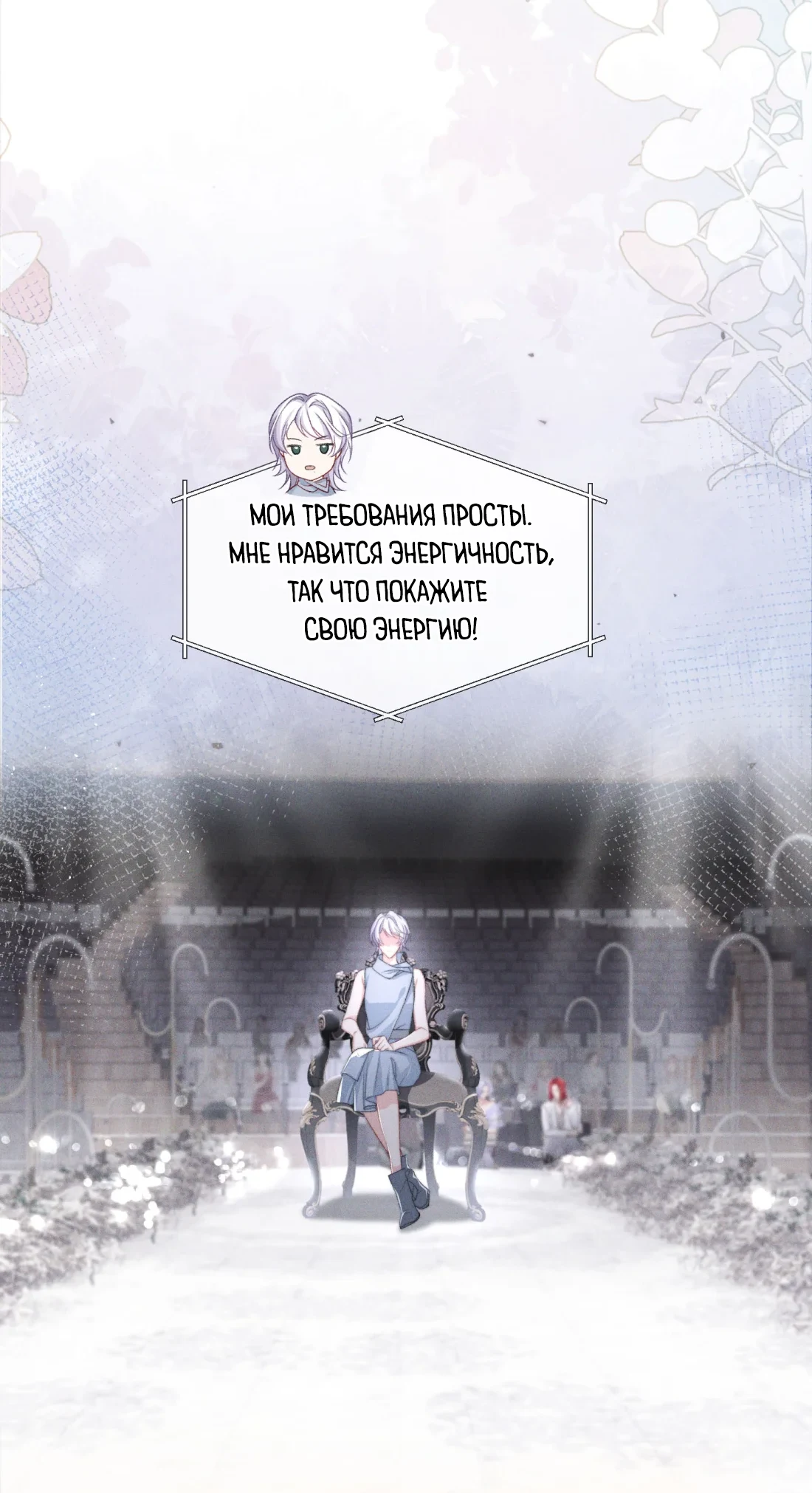Страница 6 из 19