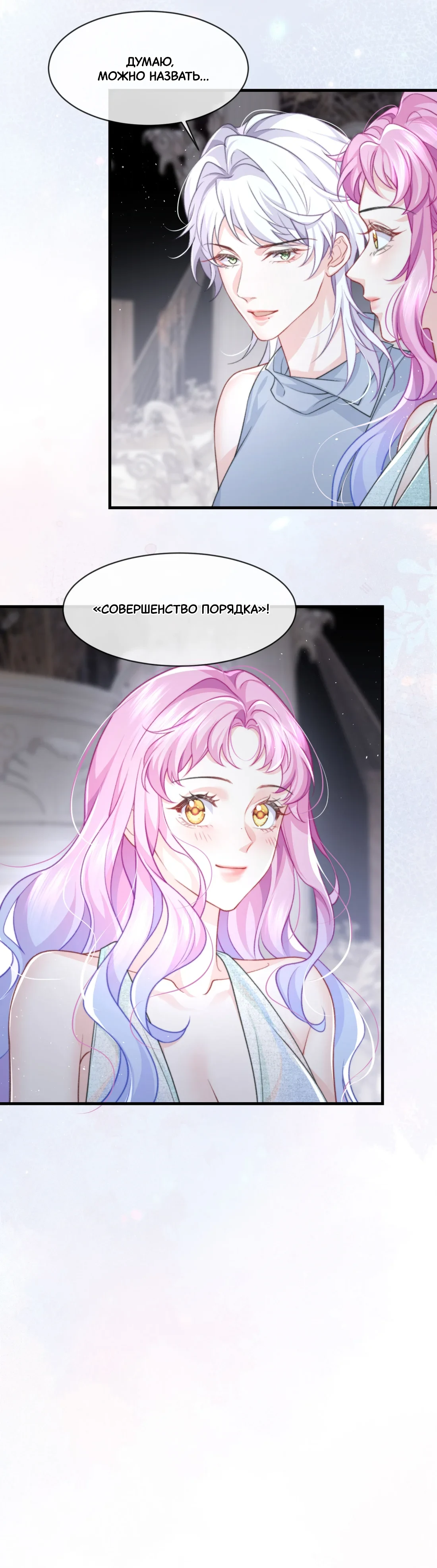 Страница 19 из 19