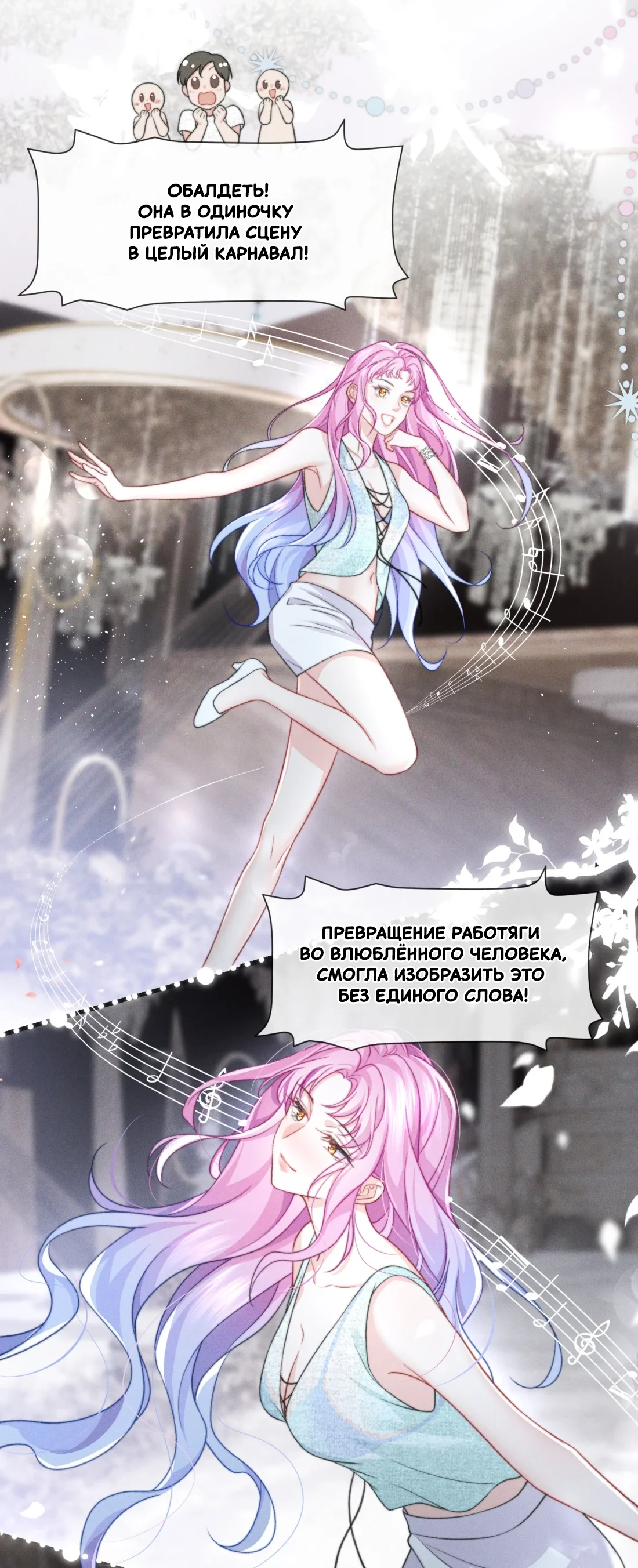 Страница 14 из 19