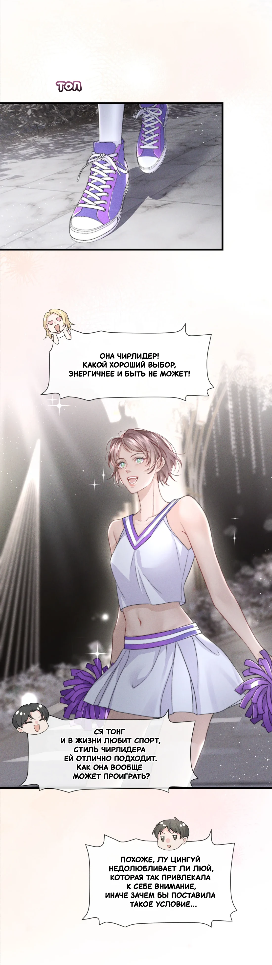 Страница 7 из 19