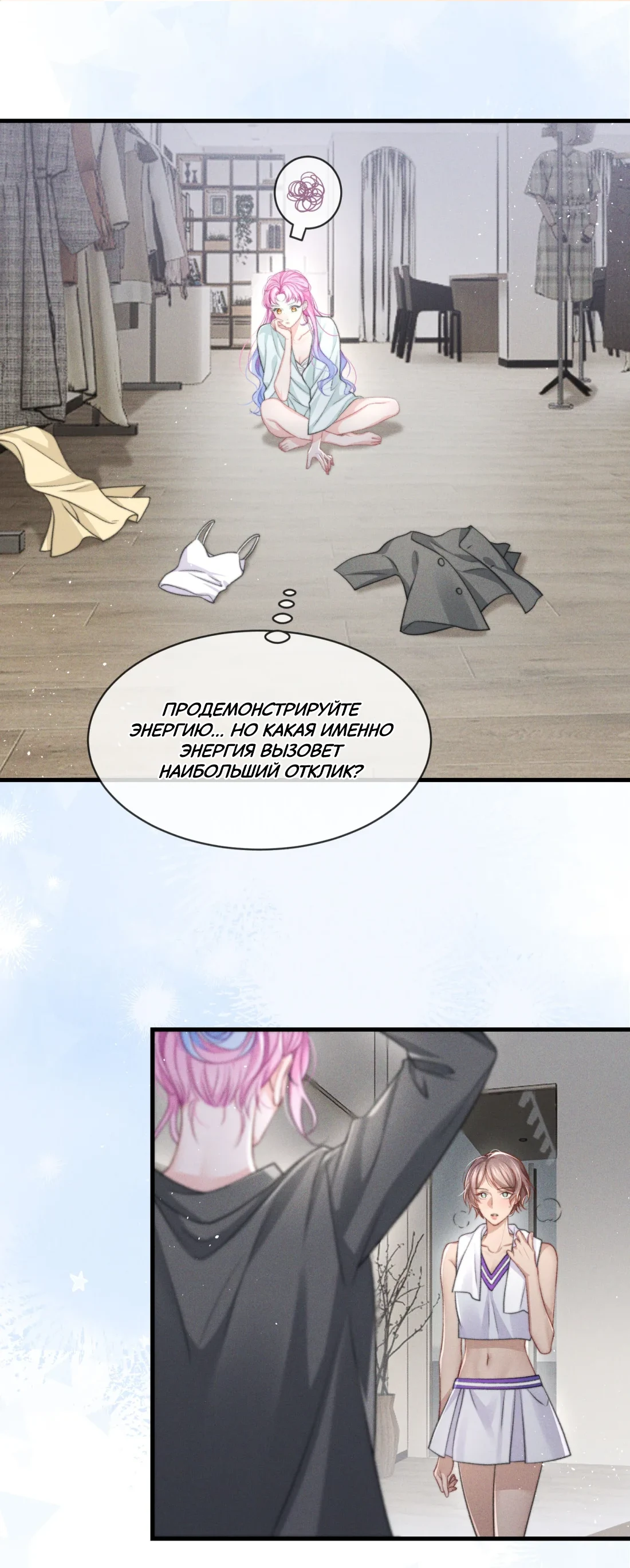 Страница 9 из 19