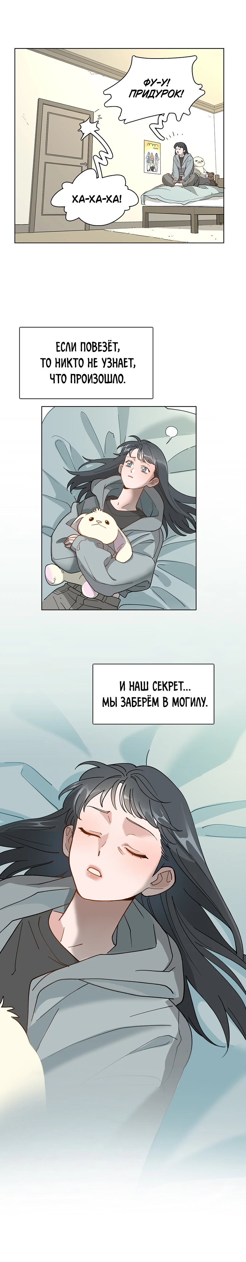 Страница 7 из 10