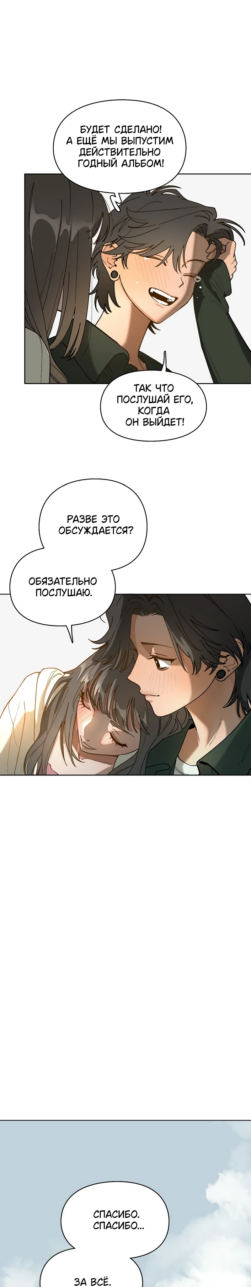 Страница 13 из 13
