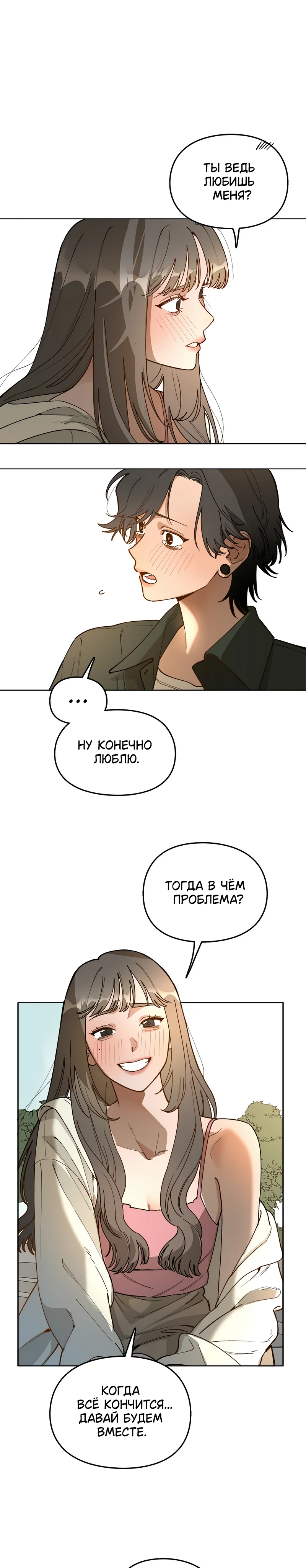 Страница 11 из 13