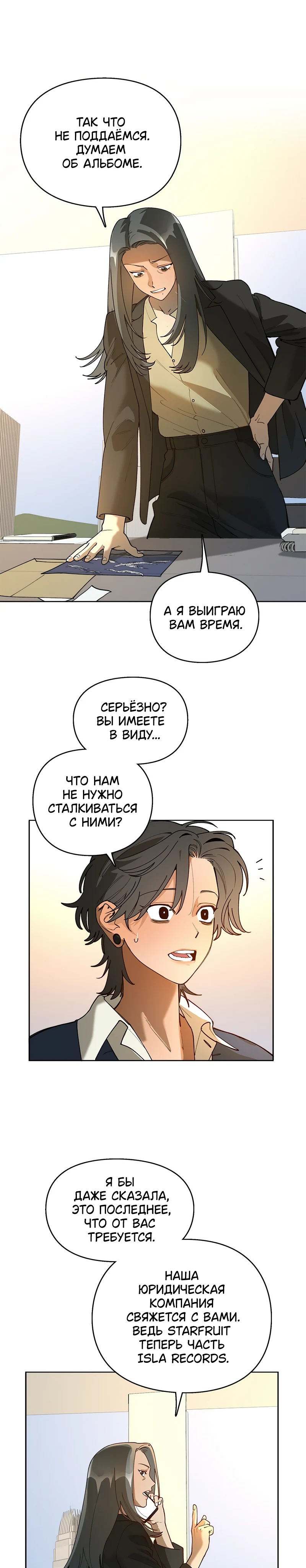 Страница 6 из 13