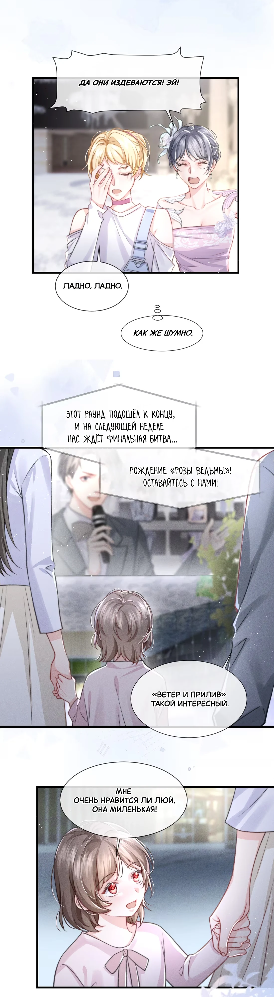 Страница 5 из 14
