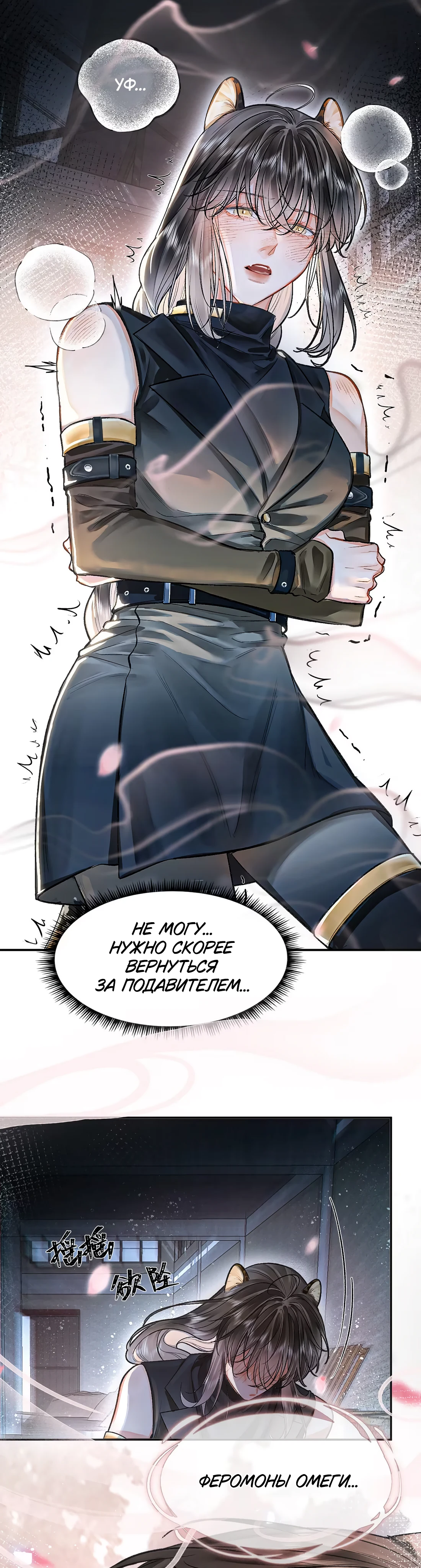 Страница 20 из 22