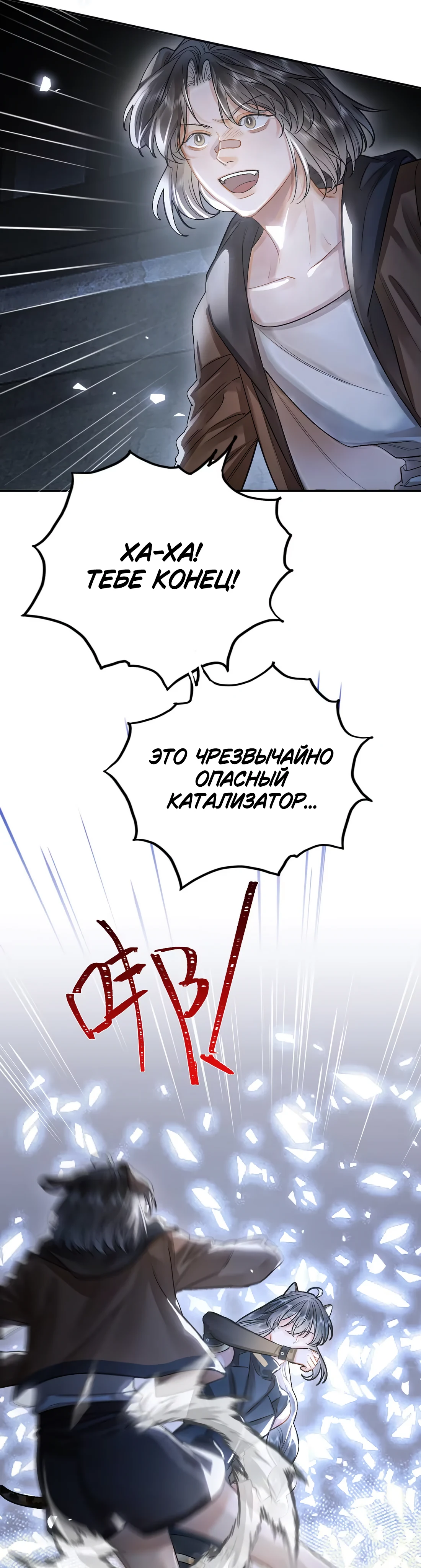 Страница 18 из 22
