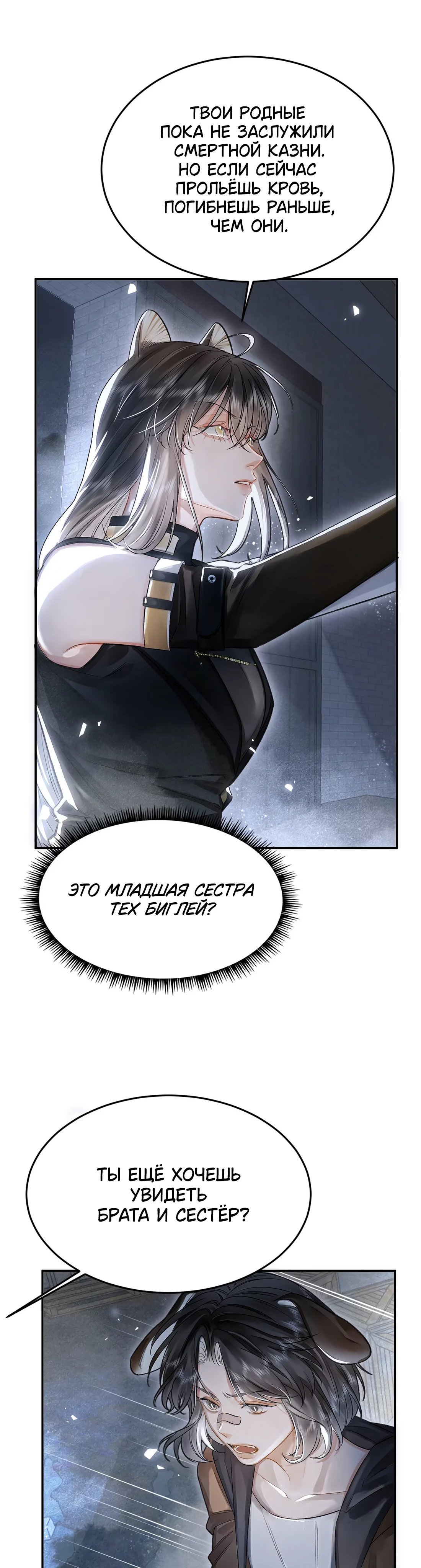 Страница 15 из 22