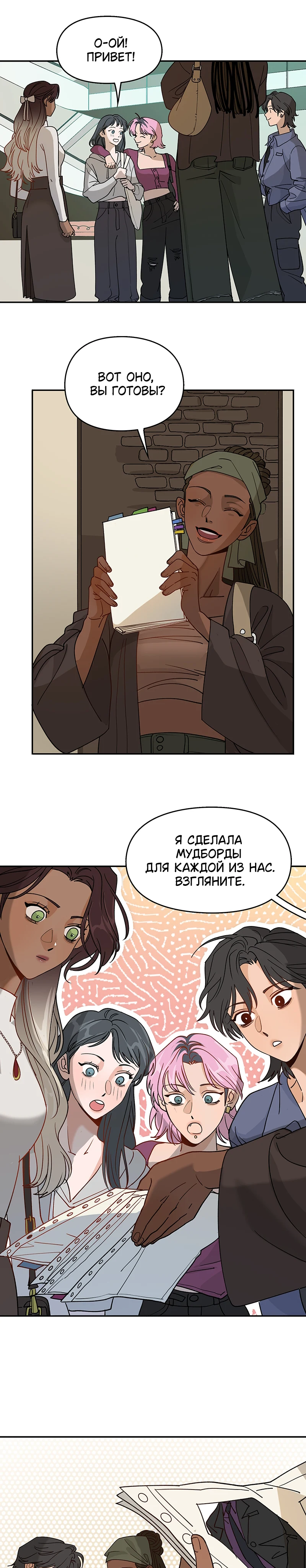 Страница 3 из 10